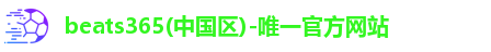 beats365